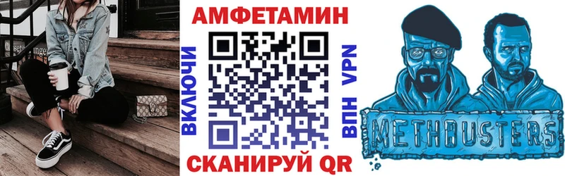 Амфетамин 98%  Всеволожск 