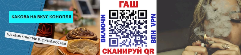 хочу   Всеволожск  omg ТОР  Canna-Cookies марихуана 