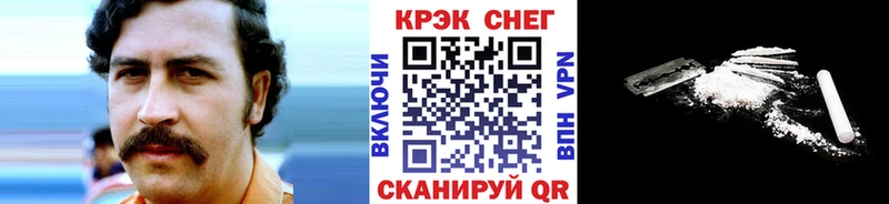 где купить наркотик  Всеволожск  КОКАИН VHQ 