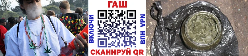 ГАШ VHQ  МЕГА зеркало  Всеволожск 