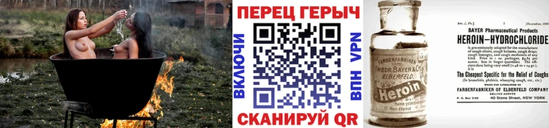 omg вход  Всеволожск  ГЕРОИН белый 