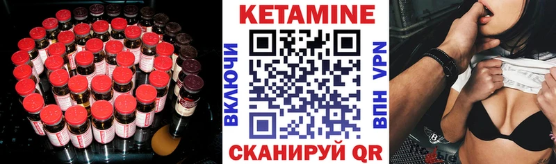 КЕТАМИН ketamine  Всеволожск 