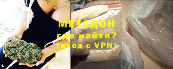 скорость mdpv Белокуриха