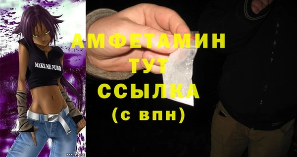 ALPHA-PVP Белоозёрский