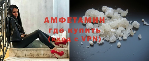 ALPHA-PVP Белоозёрский