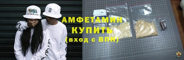 скорость mdpv Белокуриха