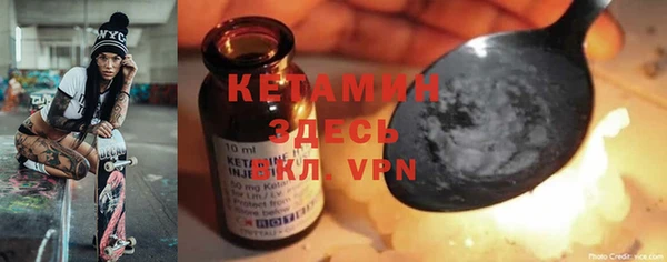 скорость mdpv Белокуриха