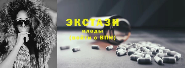 ALPHA-PVP Белоозёрский