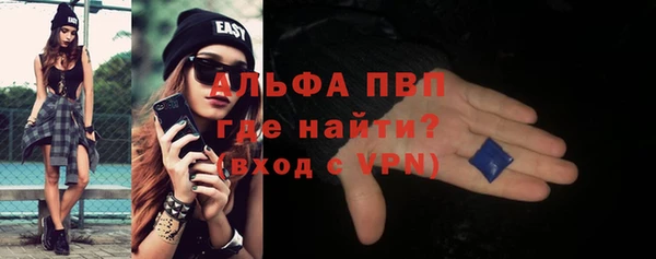 apvp Беломорск