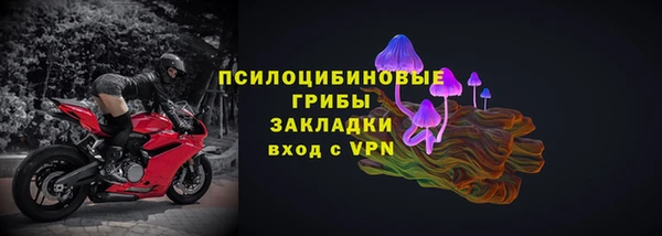 ALPHA-PVP Белоозёрский