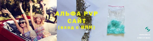 apvp Беломорск