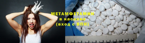 apvp Беломорск
