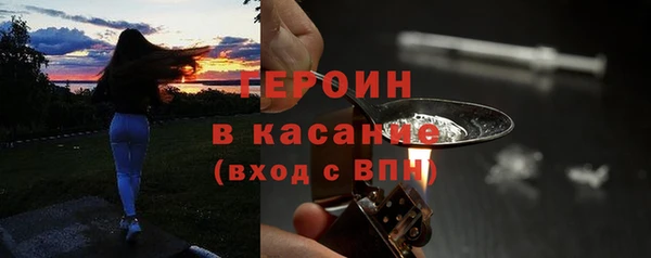 скорость mdpv Белокуриха