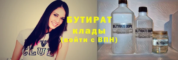 скорость mdpv Белокуриха