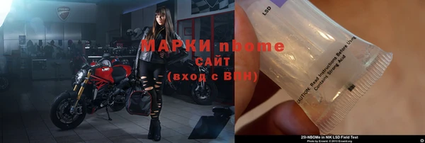 скорость mdpv Белокуриха
