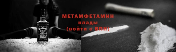 синтетический гашиш Сосновый Бор