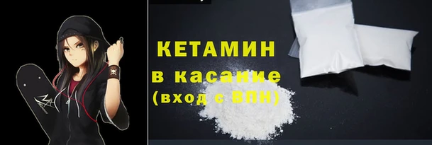 скорость mdpv Белокуриха