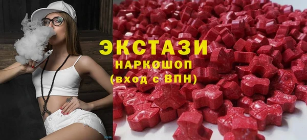 скорость mdpv Белокуриха