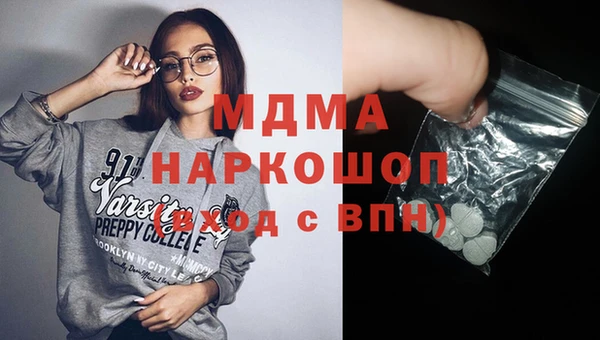 скорость mdpv Белокуриха
