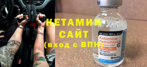 COCAINE Сосновка