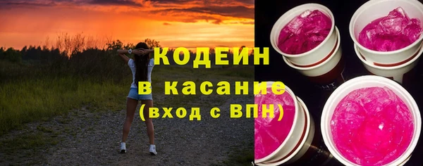 ALPHA-PVP Белоозёрский