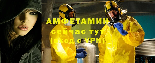 MDMA Сосновоборск