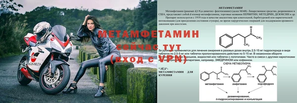 скорость mdpv Белокуриха