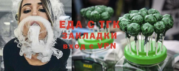 ALPHA-PVP Белоозёрский