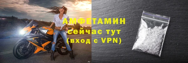 ALPHA-PVP Белоозёрский