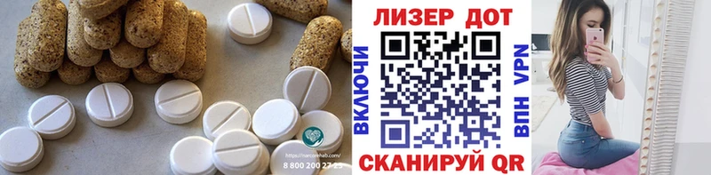 Лсд 25 экстази ecstasy  Всеволожск 