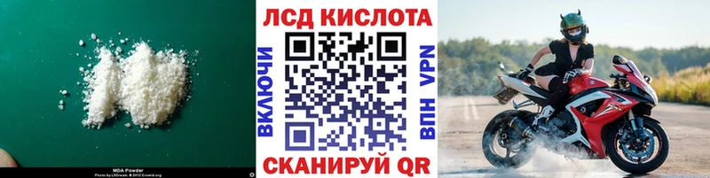 LSD-25 экстази ecstasy Всеволожск