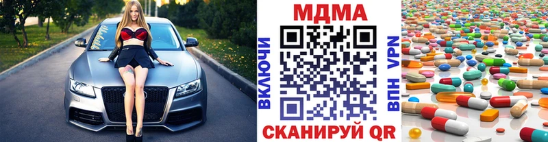 МДМА молли  Всеволожск 