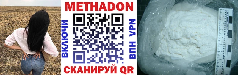 дарнет шоп  Всеволожск  Метадон methadone 