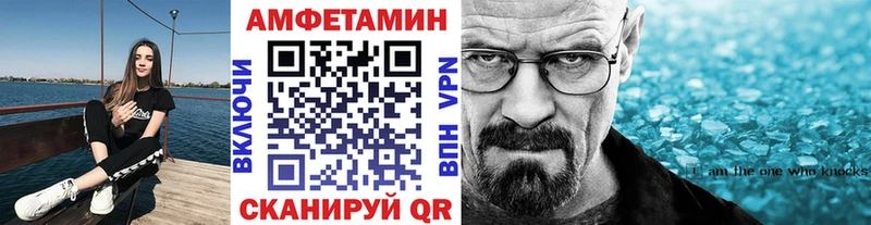 МЕТАМФЕТАМИН Methamphetamine  Всеволожск 