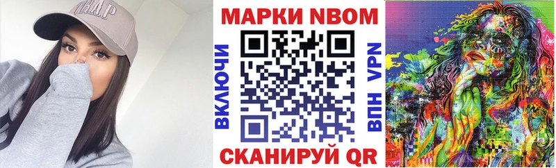 Наркотические марки 1,5мг  где купить   Всеволожск 