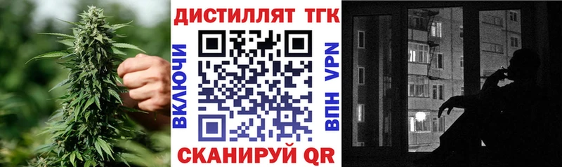 это состав  Всеволожск  ТГК жижа 